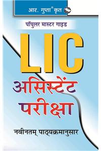 Lic Assistants Exam Guide