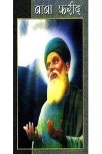 Baba Farid