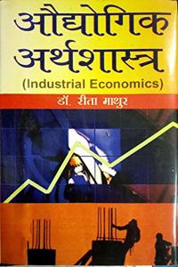 Audhogik Arthasastra : Industrial Economics