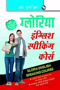 Gloria English Speaking Course