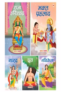 Story Books for Kids (Set of 5 Books) (Illustrated) (Hindi) - Mythology Books for Children - Nachiketa, Dhruva, Narada, Raja Harishchandra, Bhakta Prahlad - Hindi Short Stories - Read Aloud to Infants, Toddlers