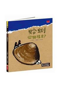 Food Discovery: Where Does Clams Come From?