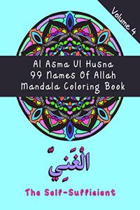 Al Asma Ul Husna