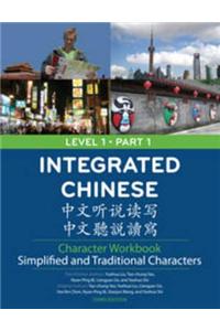 Integrated Chinese