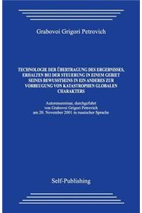 Technologie Der Übertragung Des Ergebnisses, Erhalten Bei Der Steuerung in Einem Gebiet Seines Bewusstseins in Ein Anderes Zur Vorbeugung Von Katastrophen Globalen Charakters
