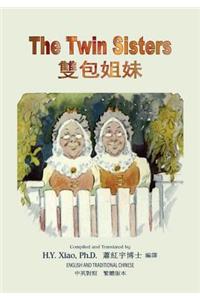 Twin Sisters (Traditional Chinese)