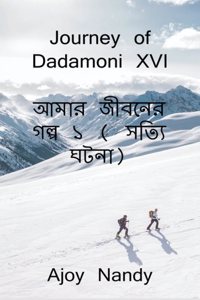 Journey of dadamoni XVI