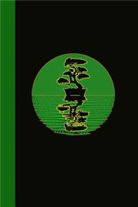 Bonsai Tree