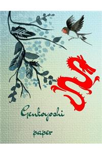 Genkoyoshi paper