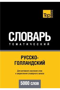 Russko-Gollandskij Tematicheskij Slovar' - 5000 Slov - Dutch Vocabulary for Russian Speakers
