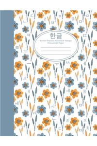Korean Practice Notebook Hangul Manuscript Paper