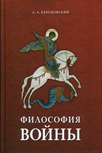 Festgabe zur LX. jahresversammlung