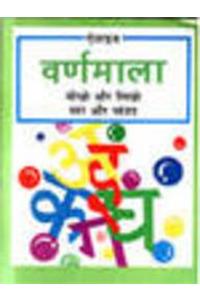 Handbook Of Civil Engineering