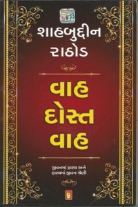Vaah Dost Vaah