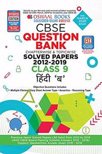 Oswaal CBSE Question Bank Class 9 Hindi B Book Chapterwise & Topicwise (For March 2020 Exam)