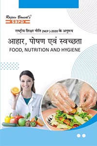 Aahar Poshan Evam Swachchhata Food, Nutrition & Hygiene According to NEP-2020