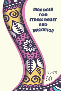 Mandala for Stress-Relief and Relaxation 60 マンダラ