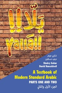 Yalla 2 Volume Hardback Set