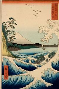 The Sea at Satta- Suruga Province, Utagawa Hiroshige. Ruled Journal