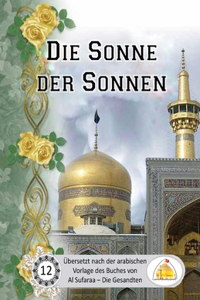 Die Sonne der Sonnen