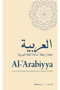 Al-'Arabiyya