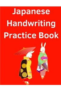 Japanese Handwriting Practice Book