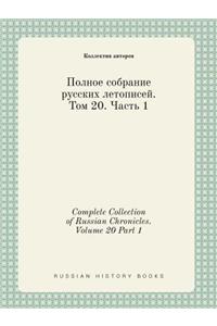 Complete Collection of Russian Chronicles. Volume 20 Part 1