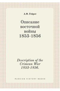 Description of the Crimean War 1853-1856.