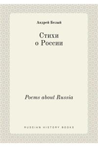 Poems about Russia