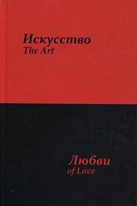 Anecdota byzantina e codicibus upsaliensibus: cum aliis collatis