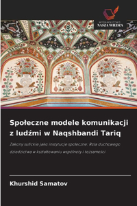 Spoleczne modele komunikacji z ludzmi w Naqshbandi Tariq