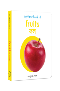 My First Book of Fruits