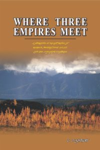 Where Three Empires Meet