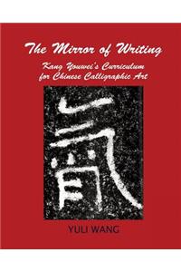 The Mirror of Writing