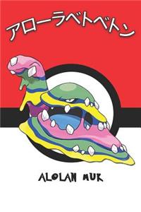Alolan Muk