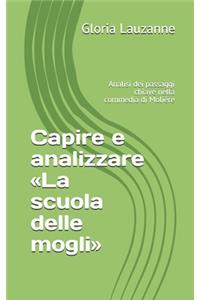 Capire e analizzare La scuola delle mogli