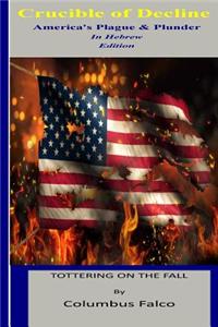 Crucible of Decline in Hebrew