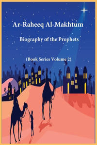 Ar-Raheeq Al-Makhtum