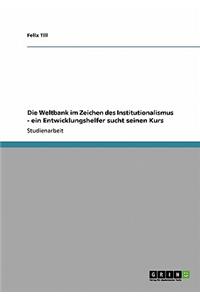 Weltbank im Zeichen des Institutionalismus - ein Entwicklungshelfer sucht seinen Kurs