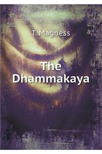 The Dhammakaya