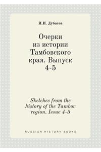 Sketches from the History of the Tambov Region. Issue 4-5