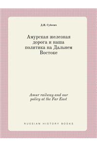 Amur Railway and Our Policy at the Far East