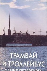 Four letters publish'd in Old England, or, The constitutional journal, (viz. of Oct. the 8th, 22nd, 29th and Nov. the 5th.)