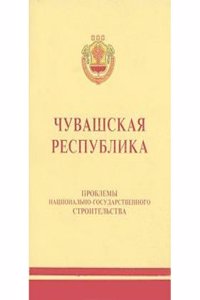 Asiatic Annual Register, Or View of the History of Hindustan, and of the Politics, Commerce, and Literature of Asia, for the Year 1804;