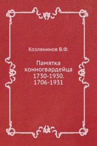 PAMYATKA KONNOGVARDEJTSA 1730-1930. 170
