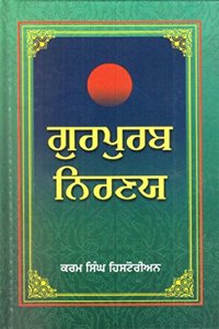Gurpurab Nirnay