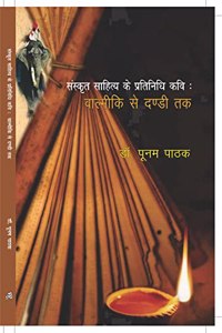 à¤¸à¤‚à¤¸à¥�à¤•à¥ƒà¤¤ à¤¸à¤¾à¤¹à¤¿à¤¤à¥�à¤¯ à¤•à¥‡ à¤ªà¥�à¤°à¤¤à¤¿à¤¨à¤¿à¤§à¤¿ à¤•à¤µà¤¿ : à¤µà¤¾à¤²à¥�à¤®à¥€à¤•à¤¿ à¤¸à¥‡ à¤¦à¤‚à¤¡à¥€ à¤¤à¤• Sanskrit Sahitay Ke Prtinidhi Kavi : Valmiki Se Dandi Tak