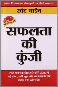 Safalta Ki Kunji