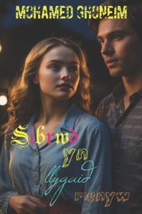 Sibrwd yn llygaid menyw