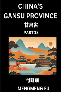 China's Gansu Province (Part 13)- Learn Chinese Characters, Words, Phrases with Chinese Names, Surnames and Geography
